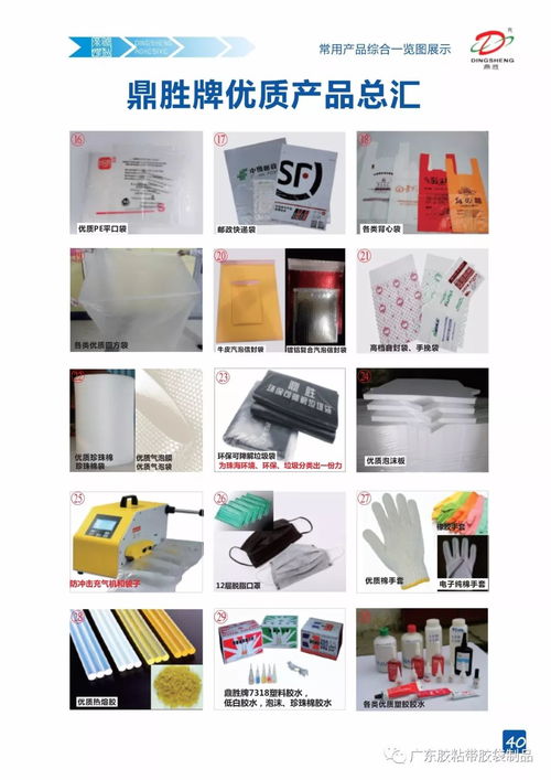 2018鼎勝 價格優(yōu)勢產(chǎn)品、正能量企業(yè)文化與網(wǎng)站建設(shè)