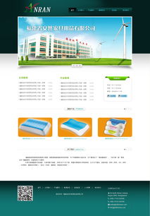 家居用品公司網(wǎng)站建設(shè) hadream作品在時間財富網(wǎng)的成功實踐