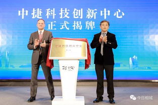 相城陽(yáng)澄生態(tài)新區(qū)再赴上海推介