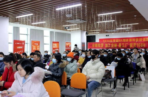 12月29日, 1688產(chǎn)地尋廠計(jì)劃發(fā)布會(huì) 在桐城電子商務(wù)青年創(chuàng)業(yè)園召開(kāi)